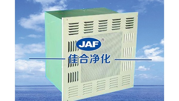 高效過濾器規(guī)格特點對無塵潔凈室潔凈效果有什么影響？