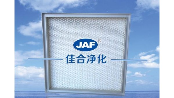 耐高溫高效過濾器規(guī)格特點(diǎn)及應(yīng)用場合原來在這