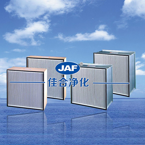 高效過(guò)濾器廠家