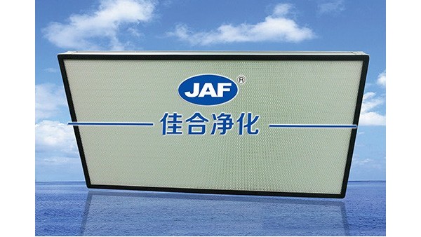 昆山佳合研發(fā)部召開新品發(fā)布會(huì)