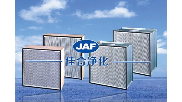 常見高效過濾器規(guī)格尺寸及其應(yīng)用場合有哪些？