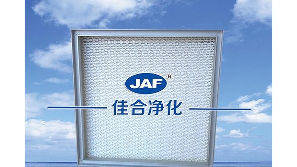 高效過濾器規(guī)格尺寸的意義是什么？