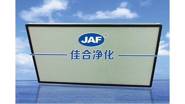 你了解高效過濾器效率嗎？高效過濾器效率是如何測定的？