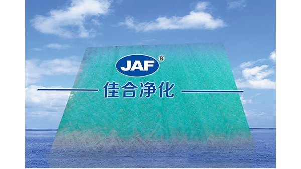 昆山佳合過濾棉廠家怎么樣？