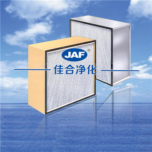 有隔板過濾器