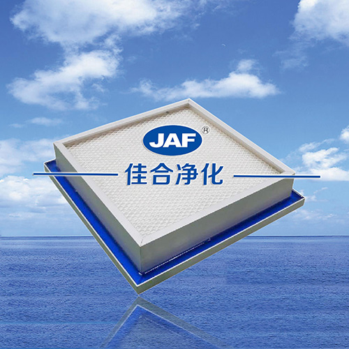 高效過濾器效率