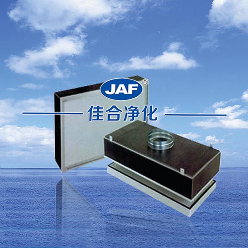 高效過(guò)濾器規(guī)格