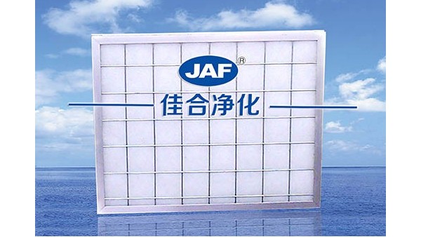 初效過(guò)濾器總經(jīng)理攜昆山聚成為先/鋒隊(duì)獲獎(jiǎng)人員頒獎(jiǎng)