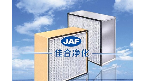 高效過濾器效率可以給醫(yī)療行業(yè)帶來什么？
