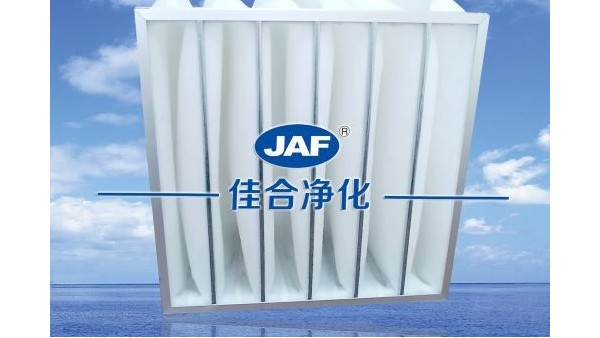 昆山佳合袋式中效過濾網(wǎng)有哪些品種？