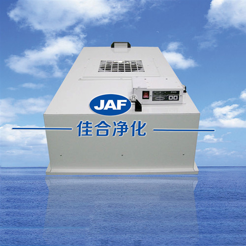 FFU風(fēng)機(jī)過(guò)濾單元