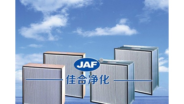 有隔板高效過濾器規(guī)格產(chǎn)品與醫(yī)院的關(guān)系