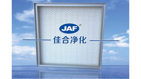 高效過(guò)濾器廠家副總為車間職工頒發(fā)月度獎(jiǎng)