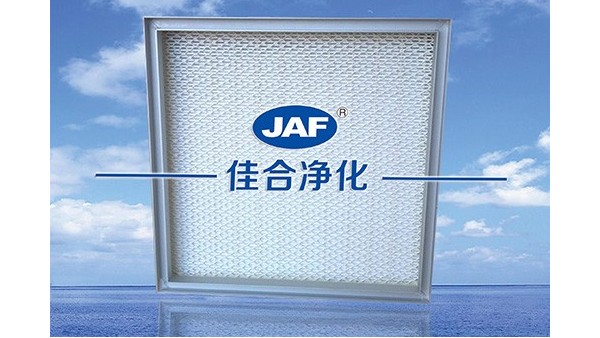 高效過濾器參數(shù)對空調(diào)新風系統(tǒng)有什么影響？