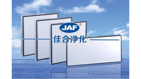 端午節(jié)前夕我司總經(jīng)理前往上海簽訂無隔板高效過濾器合同案例