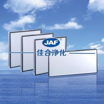 HEPA無隔板高效過濾網(wǎng)