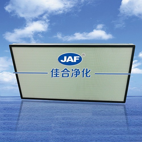 HEPA無隔板高效過濾網(wǎng)