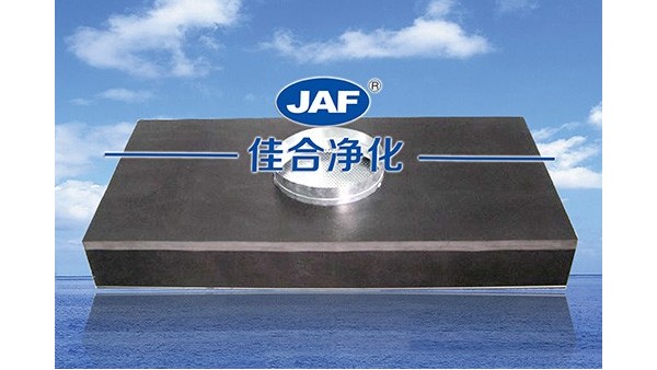 高效過濾器廠家告訴你過濾器有哪些？