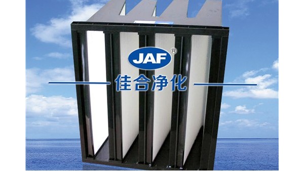 佳合F8塑料框V型過濾器適用在安裝空間緊張的通風系統(tǒng)