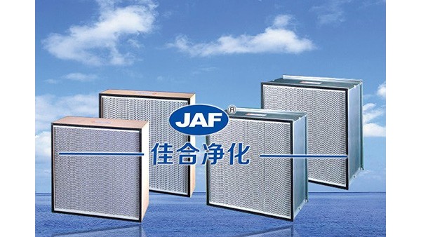 影響人壽命的因素原來是它！——高效過濾器廠家告訴您！