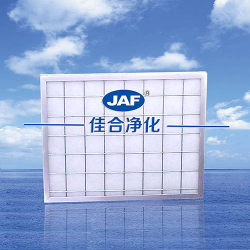 初效片式過(guò)濾器