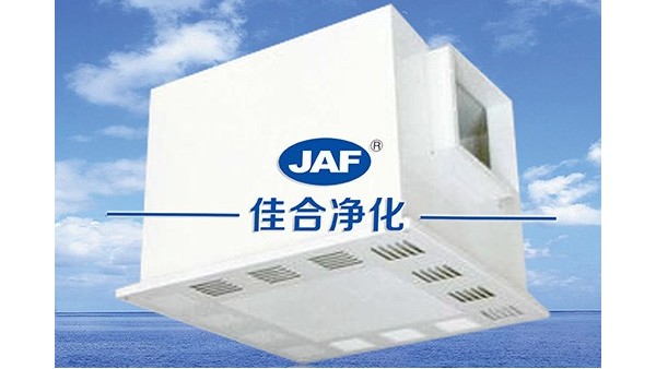 高效過濾器參數(shù)研究人員揭密2019各省高考錄取分?jǐn)?shù)線