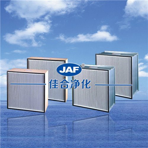 高風(fēng)量有隔板過(guò)濾器_副本