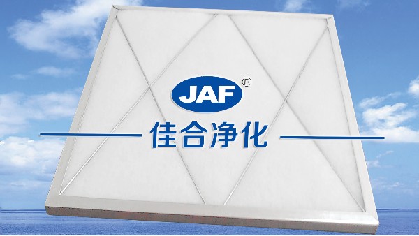 凈化空調(diào)系統(tǒng)中使用初效空氣過(guò)濾器的作用及替換周期
