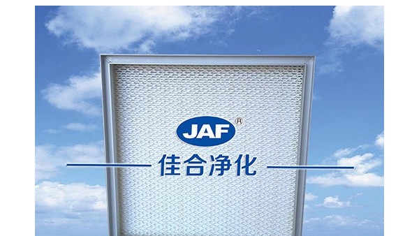 高效過濾器使用壽命與汽車行業(yè)的關(guān)系