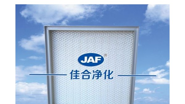 習書記：北京改善空氣質(zhì)量任務是控制PM2.5，高效過濾器廠家PM2.5