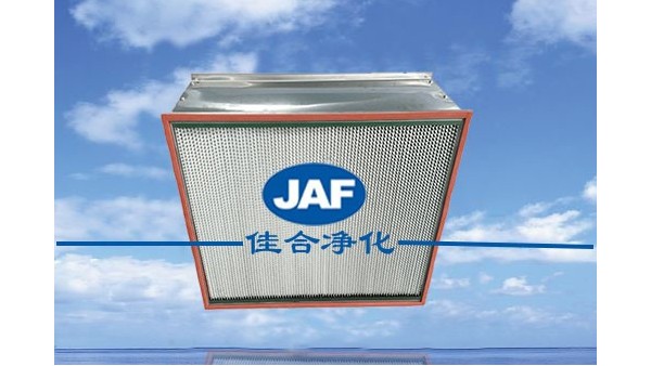 昆山佳合高效過濾器規(guī)格尺寸可以定制嗎？
