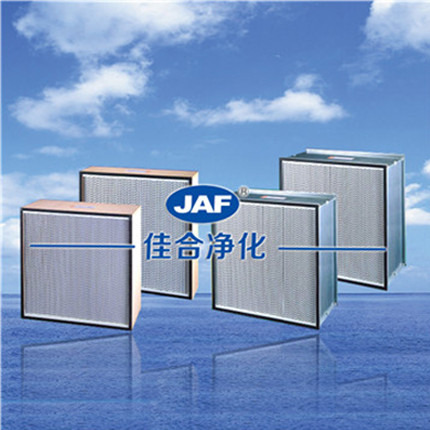 有隔板高效空氣過濾網(wǎng)