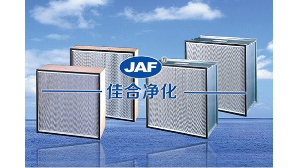 小編為你揭密高效過濾器參數(shù)是如何減少粉塵對產(chǎn)品質(zhì)量的影響的？