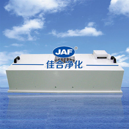 FFU風(fēng)機(jī)過濾機(jī)組