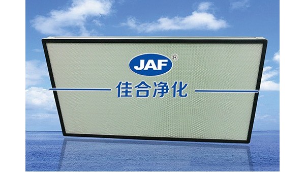 高效過(guò)濾器廠家淺談哪里適合養(yǎng)老？