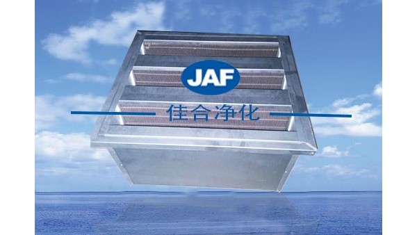 如何知道高效過濾器使用壽命已經(jīng)到了？