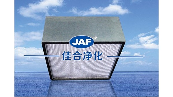 增加高效過濾器使用壽命對于企業(yè)效益有什么意義？