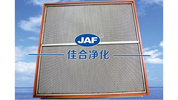 如何增加高效過濾器使用壽命？