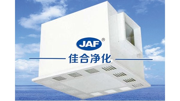 趙麗穎要重出江湖——合格高效過濾器參數(shù)廠家揭密趙麗穎成功的背后